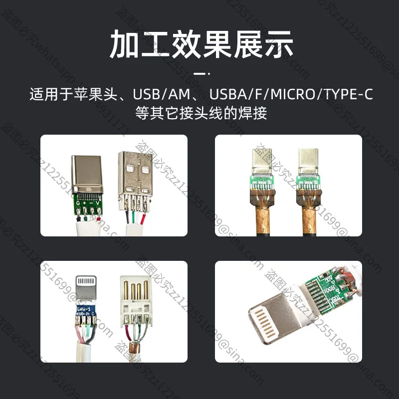 Suitable for Automatic USB Data Cable Soldering Machine Apple Charging Plug Android Tepyc Data Cable Soldering Machine Equipment