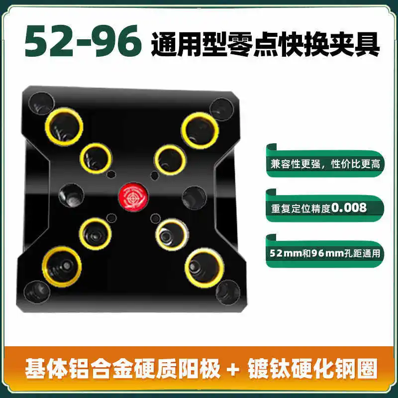 Bridge multi-station manual quick-change fixture four-axis five-axis positioning 90-degree reversing vice