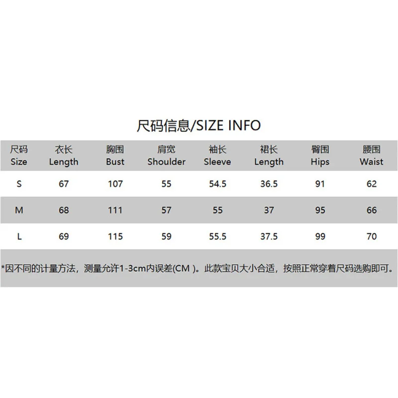 QICHE Fashion Ladies 2 Piece Outfit 2026 Striped Tie Skirt Lapel Long Sleeve Open Front Blouse Mini Skirt Set