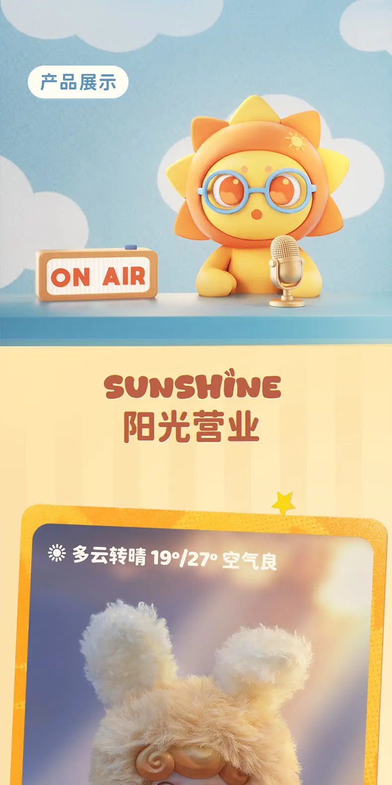 Original JOTOYS Qbao Weather Baby Mini-Serie Überraschungs-Blindbox Weicher Schlüsselanhänger Trendiges Spielzeug Sammlerstück Niedliche Puppe Schreibtischdekoration Geschenk – Detail 10
