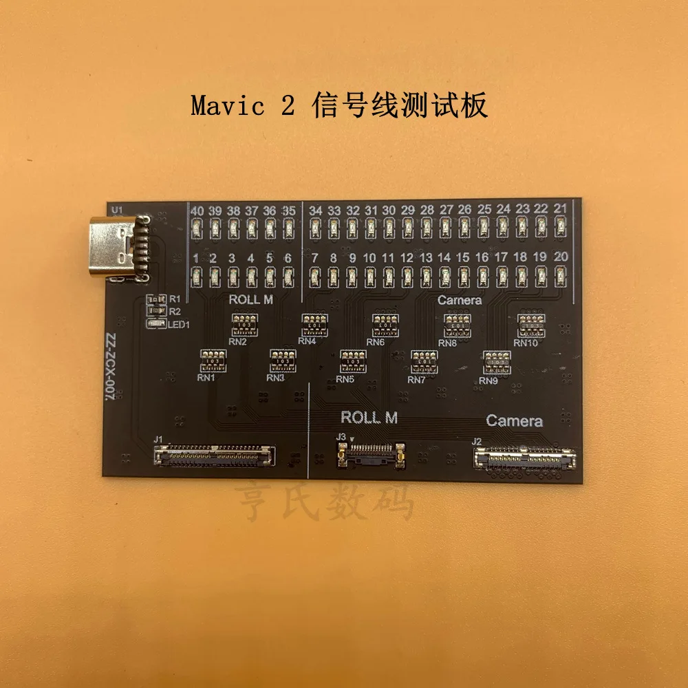 

Suitable for Mavic 2Pro PTZ camera signal line test board, Royal 2Pro/zoom signal line test