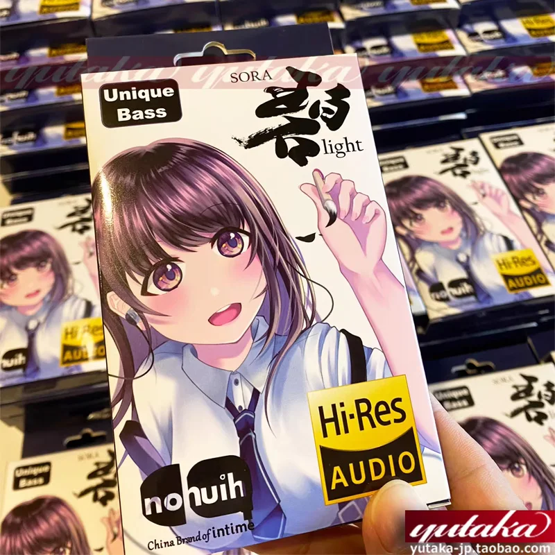 Sora Light Ub Ear T… - image