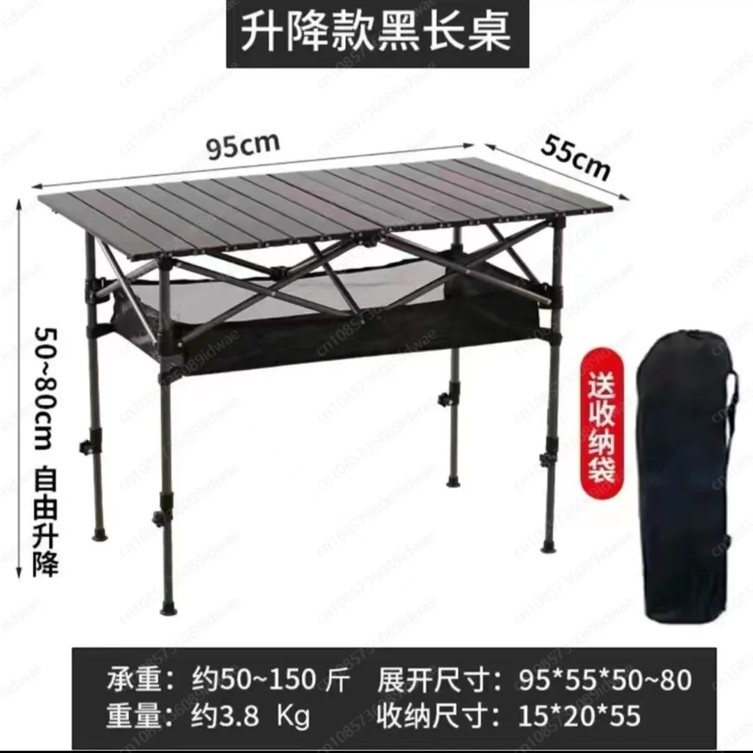 Net pocket liftable folding table egg roll table portable camping picnic stall set outdoor folding table and chairs