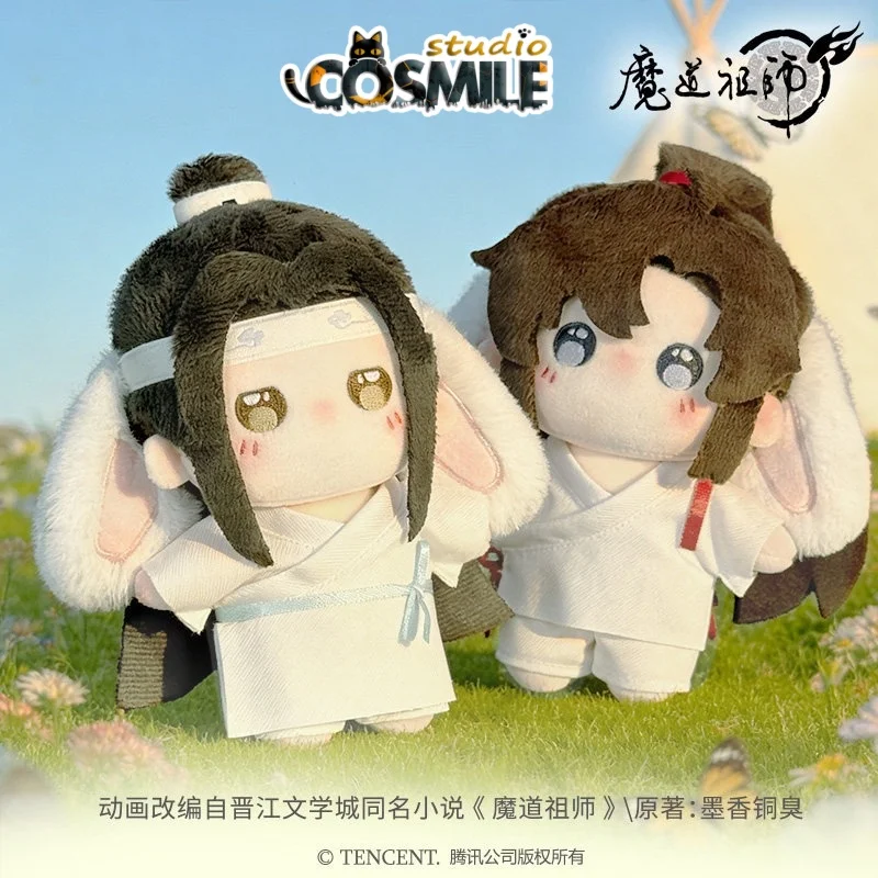 Mo Dao Zu Shi MDZS Grandmaster of Demonic Cultivation Wei Wuxian Lan Wangji Rabbit Pajamas Plushie Plush 15cm Doll Toy Keychain