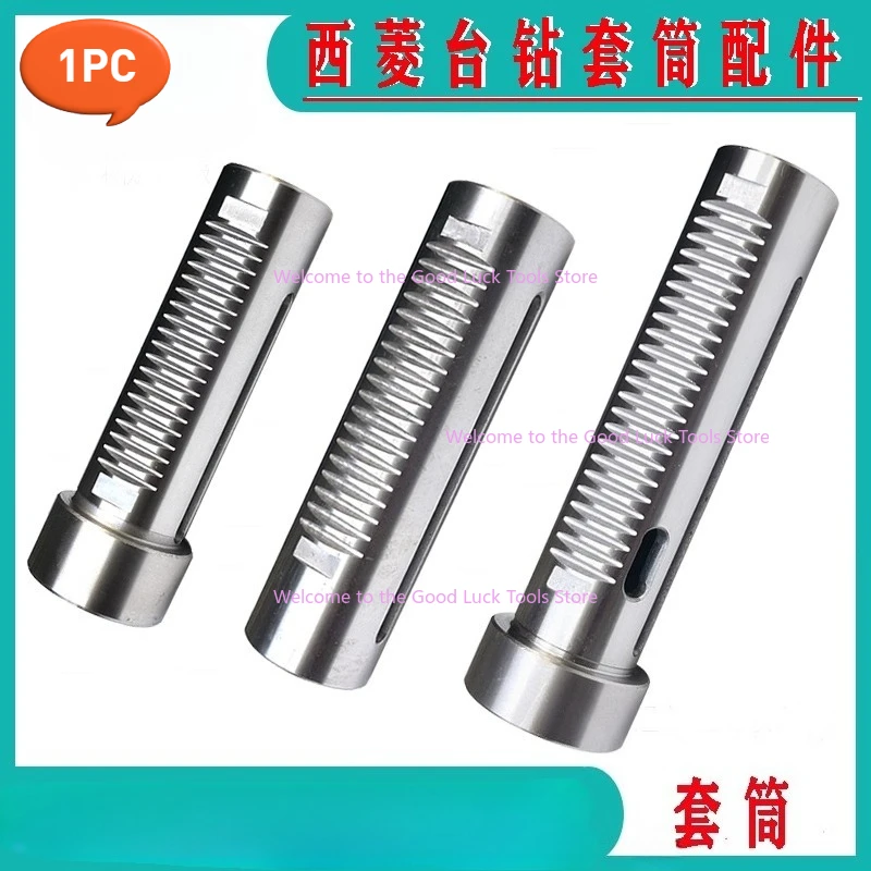

1pc Bench Drill Spindle Sleeve Z512-2 Z512B Z4116 Z4120 ZS4125 Drilling Machine Sleeve Accessories