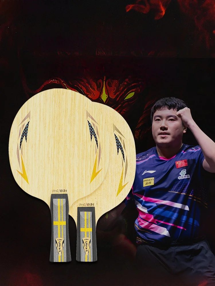 loki-thunder-god-ryzen-u2-external-vis-liang-fang-carbon-alc-professional-pong-paddle-base-board-wood-fiber