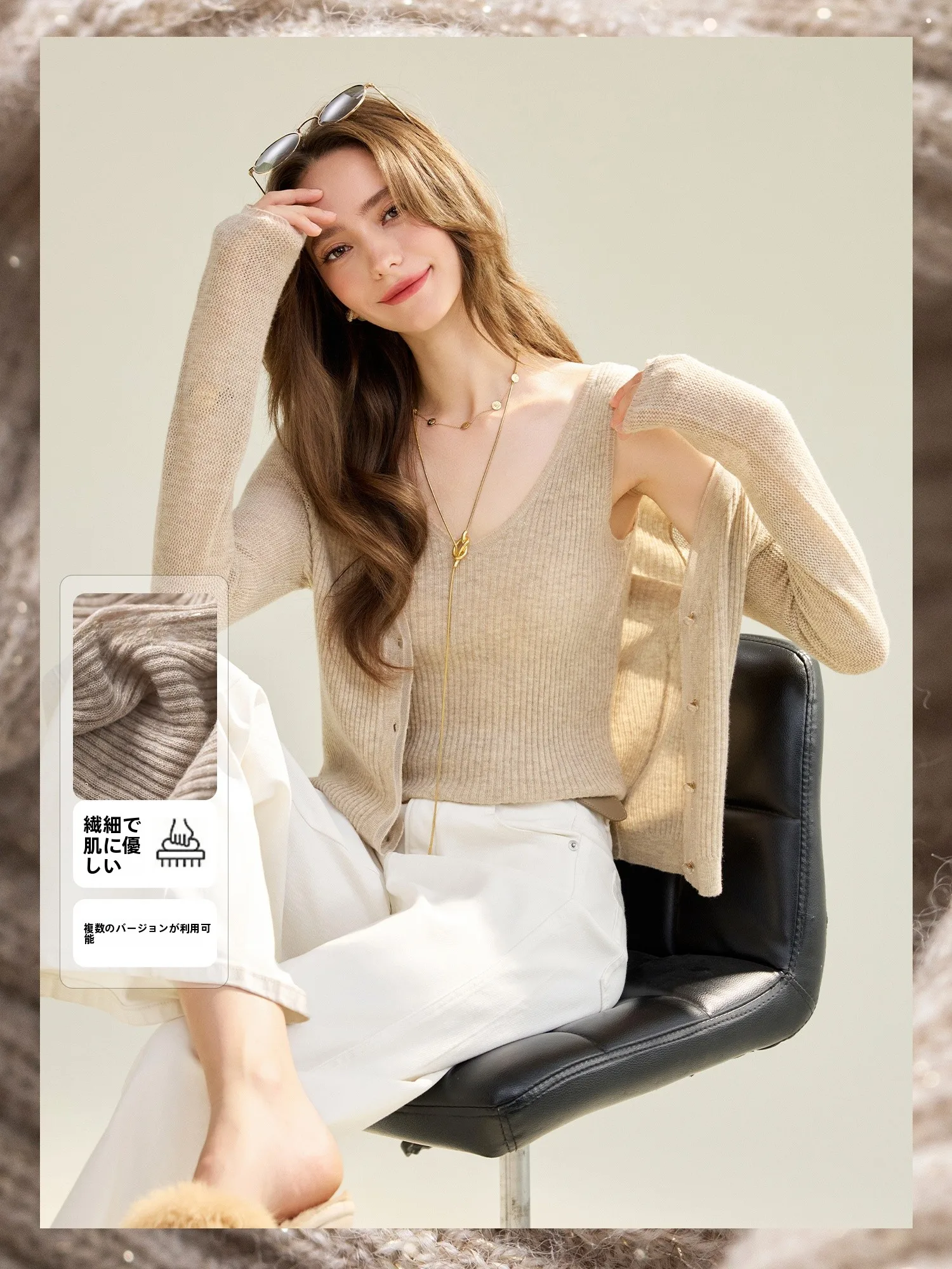 Chaleco de lana de punto de manga larga con doble hilo dorado para mujer, cárdigan fino con cuello en V, chaleco de lana de moda para primavera