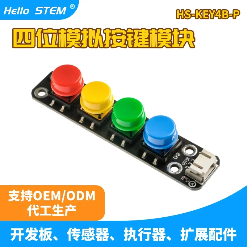 

4-Bit independent keyboard module, four-key, touch key micro switch, microcontroller development accessories electronic module