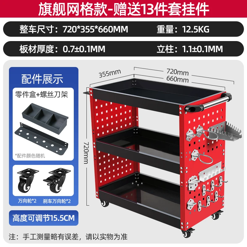 Tool Cart Trolley Auto Repair Drawer Multifunctional Workshop Repair Three-layer Mobile Repair Storage Shelf