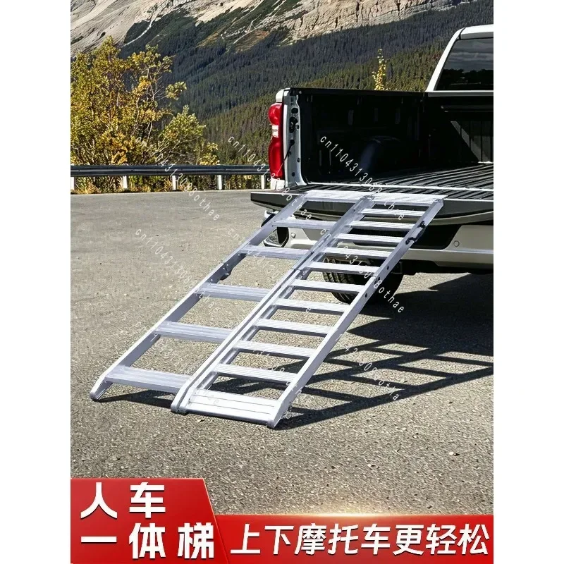 Transportation Loading Ramp Folding Steps Suitable for Motorcycle Loading Aluminum Alloy Trailer