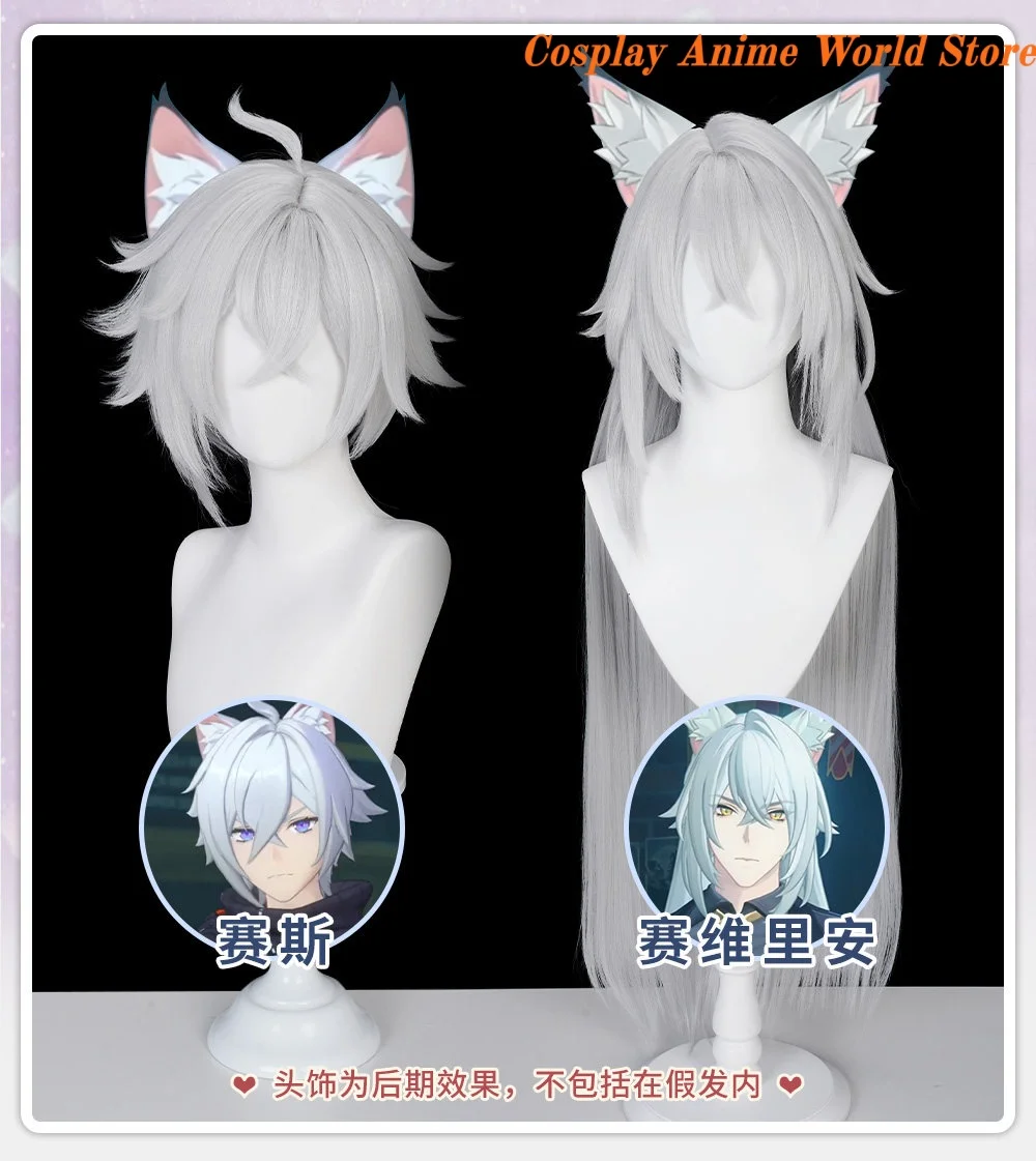 

ZZZ Seth & Severian Cosplay Wig Zenless Zone Zero prop silvery wig mIHOYO Game Halloween Party male character Play Wig In stock