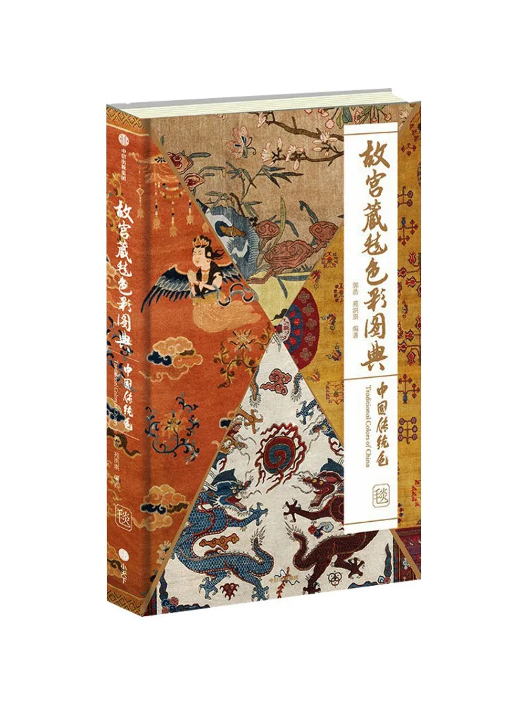 

Книга — цветной атлас императорских ковров из Запретного города (Winshare)