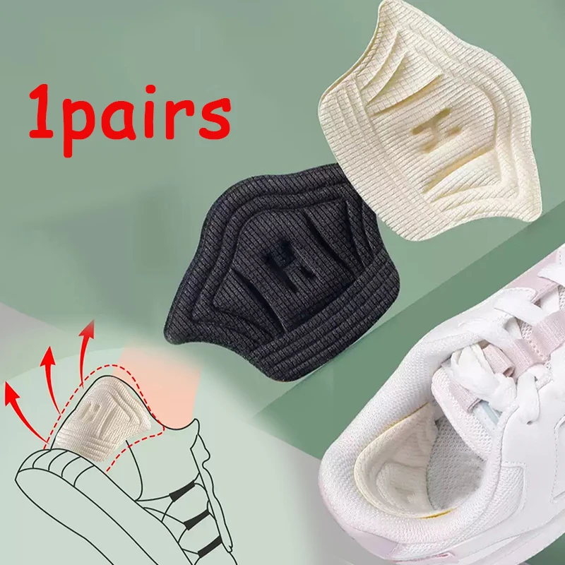 1Pairs New Silicon Heel Protectors Stickers Feet Pads for Sneakers Comfort Non Slip Shoe Pads Foot Pain Relievers Shoes Inserts