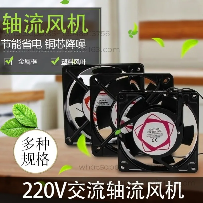 Chassis Exhaust Cooling Fan 100FZY/SF11025AT Silent 2112HSL Axial Fan 220v11CM