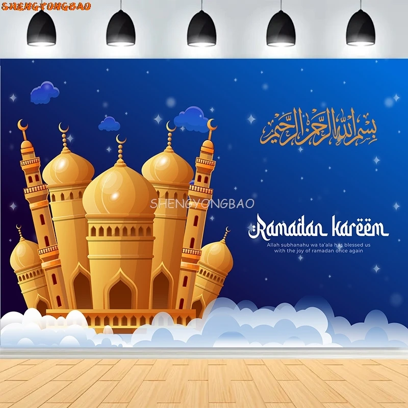 عيد الفطر التوضيح مع مسجد فانوس خلفيات للتصوير الفوتوغرافي الإسلامية الأضحى العربية قصر استوديو الصور خلفية QZ-01