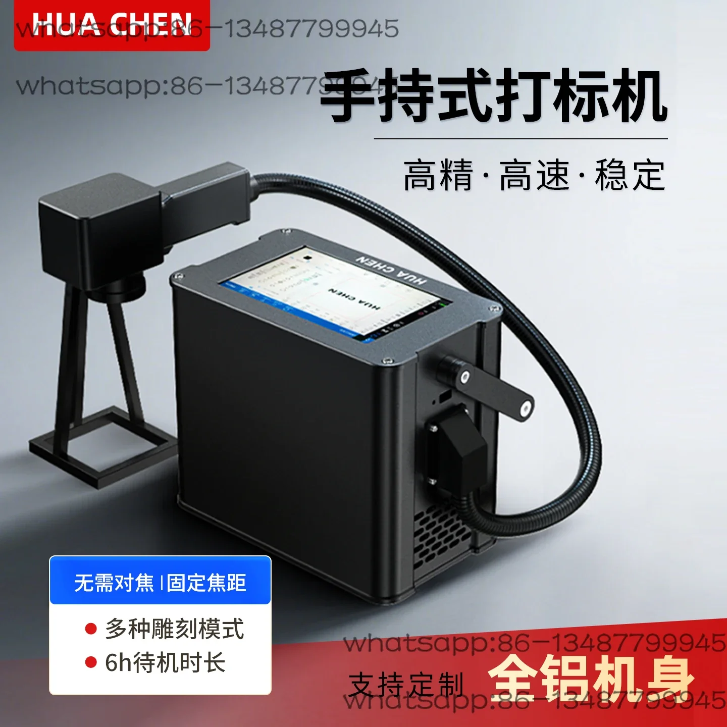 Portable Handheld Laser Marking Fiber Printing Machine Engraving  Small Portable Metal Plastic Engraving Machine