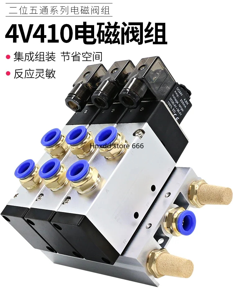 Solenoid control valve combination 4V410-15 pneumatic valve solenoid valve group