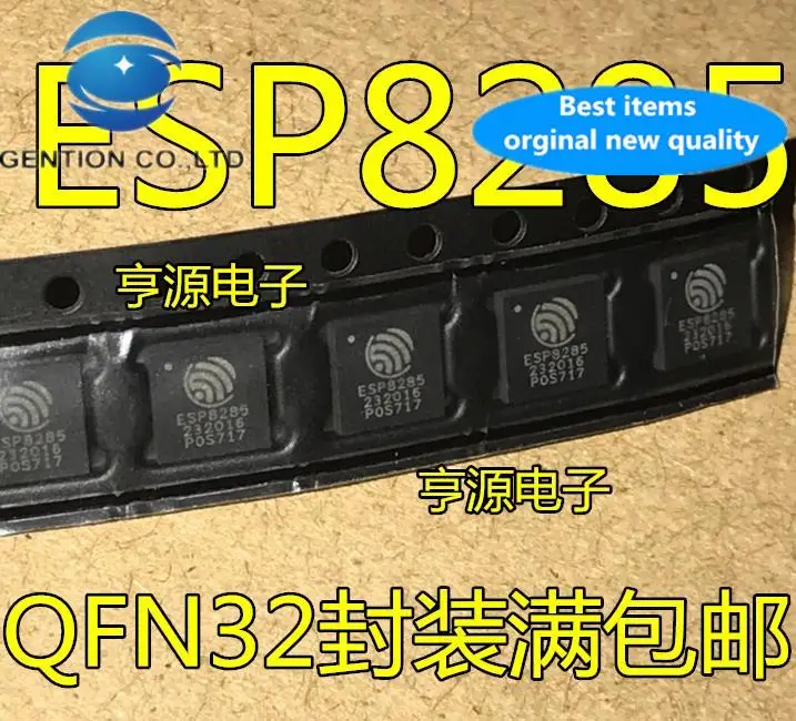 

10 шт. 100% оригинал, новый в наличии Wi-Fi чип ESP8285 со встроенной вспышкой 1 МБ QFN32