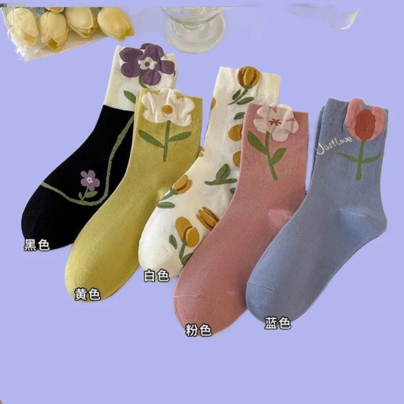 

5/10 Pairs Summer Three-dimensional Flower Socks Women's Spring And Autumn Middle Tube Socks Sweet Cute Outer Wear Long Socks