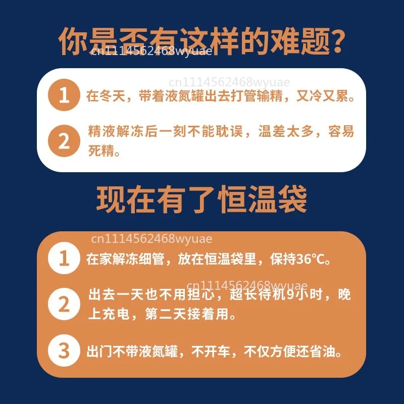 Pig and Cattle Insemination Gun Constant Temperature Bag Portable Insulation Bag Coat Improver Artificial Insemination Equipment