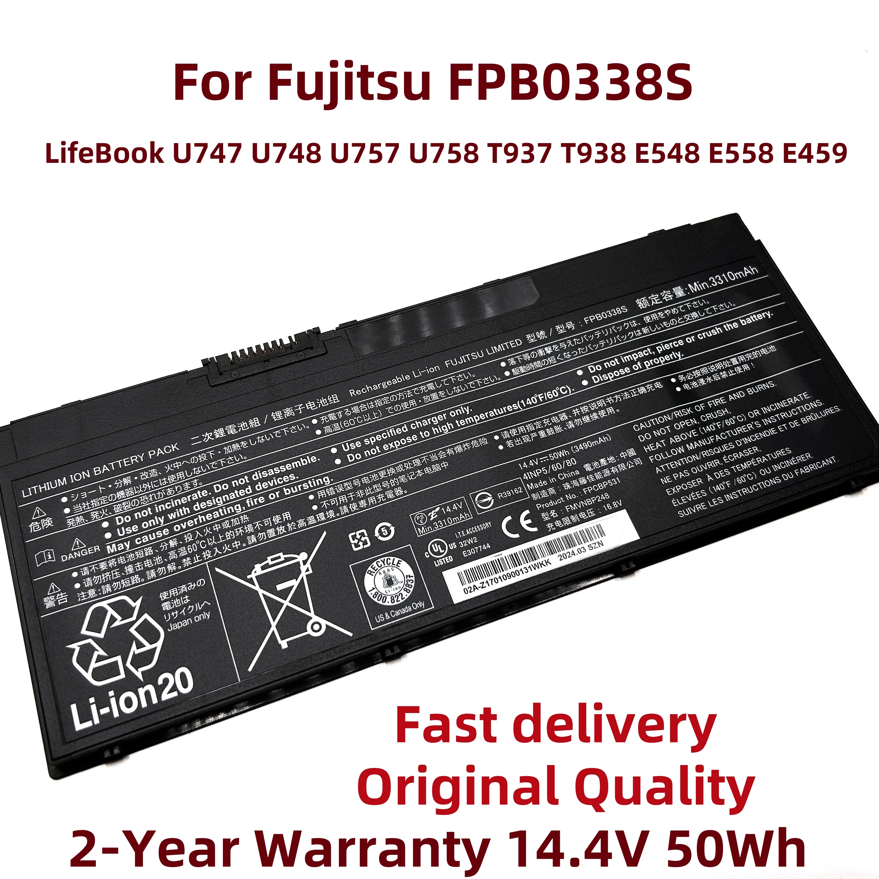 

Новый аккумулятор для ноутбука FPB0338S 3490 мАч для Fujitsu LifeBook U747 U748 U757 U758 T937 T938 E548 E558 E459 FPCBP529 FMVNBP247 NBP248