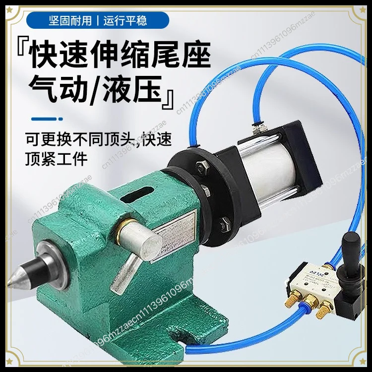 Pneumatic Lathe Tailstock Quick Travel Telescopic Cylinder for CNC Hydraulic Taper Hole Tool Post Live Center Actuator Parts