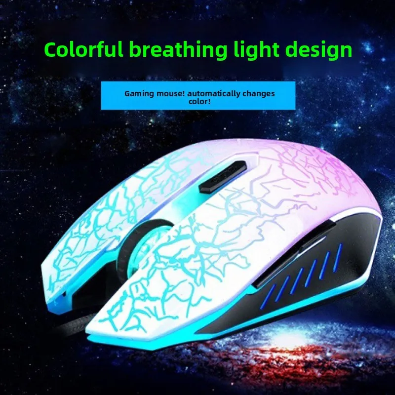Gaming mouse colorful breathing light luminous usb wired game Internet cafe mouse