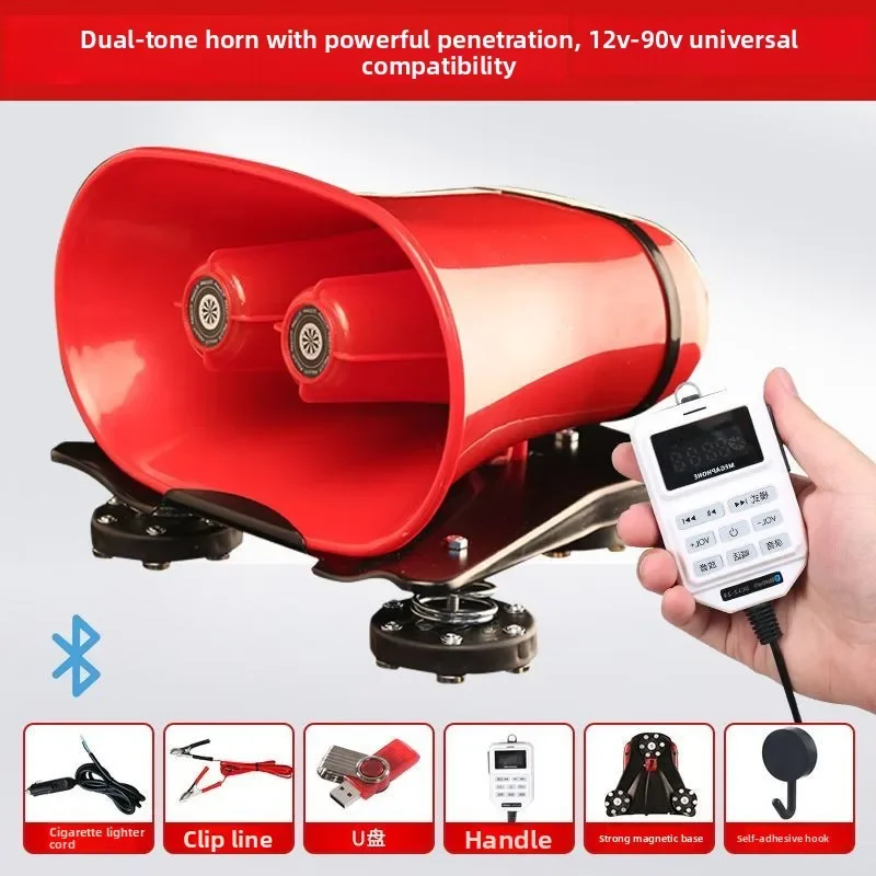 

Хороший Bluetooth-динамик 12 В, 24 В, автомобильный рекламный динамик, громкоговоритель для продажи киоска, высокая мощность записи, на крыше на открытом воздухе