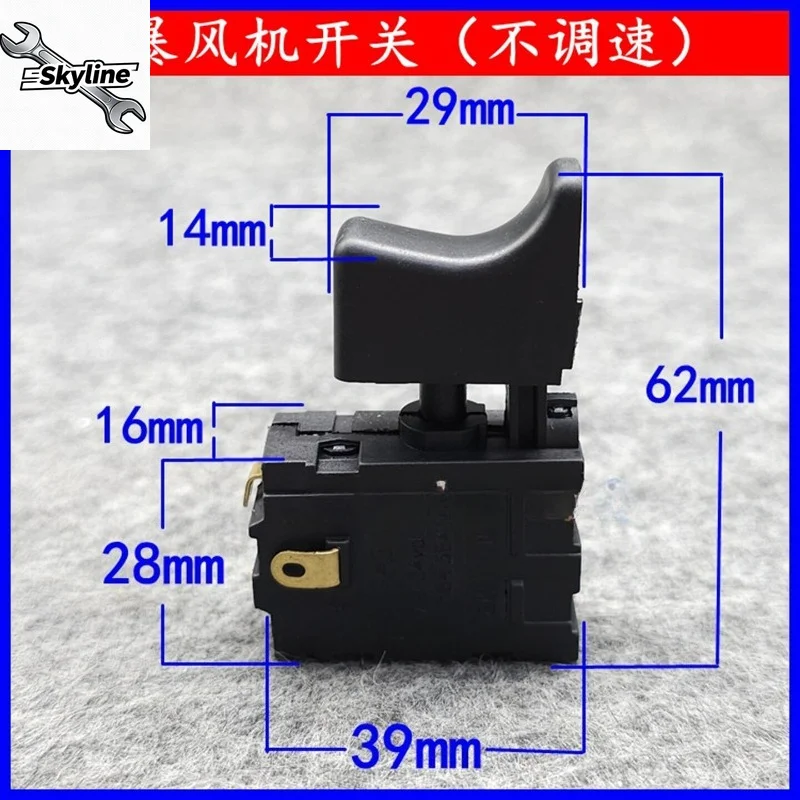 Fixed Speed Switch Parts For Lithium Snow Blower And High-power Air Blowing Tools