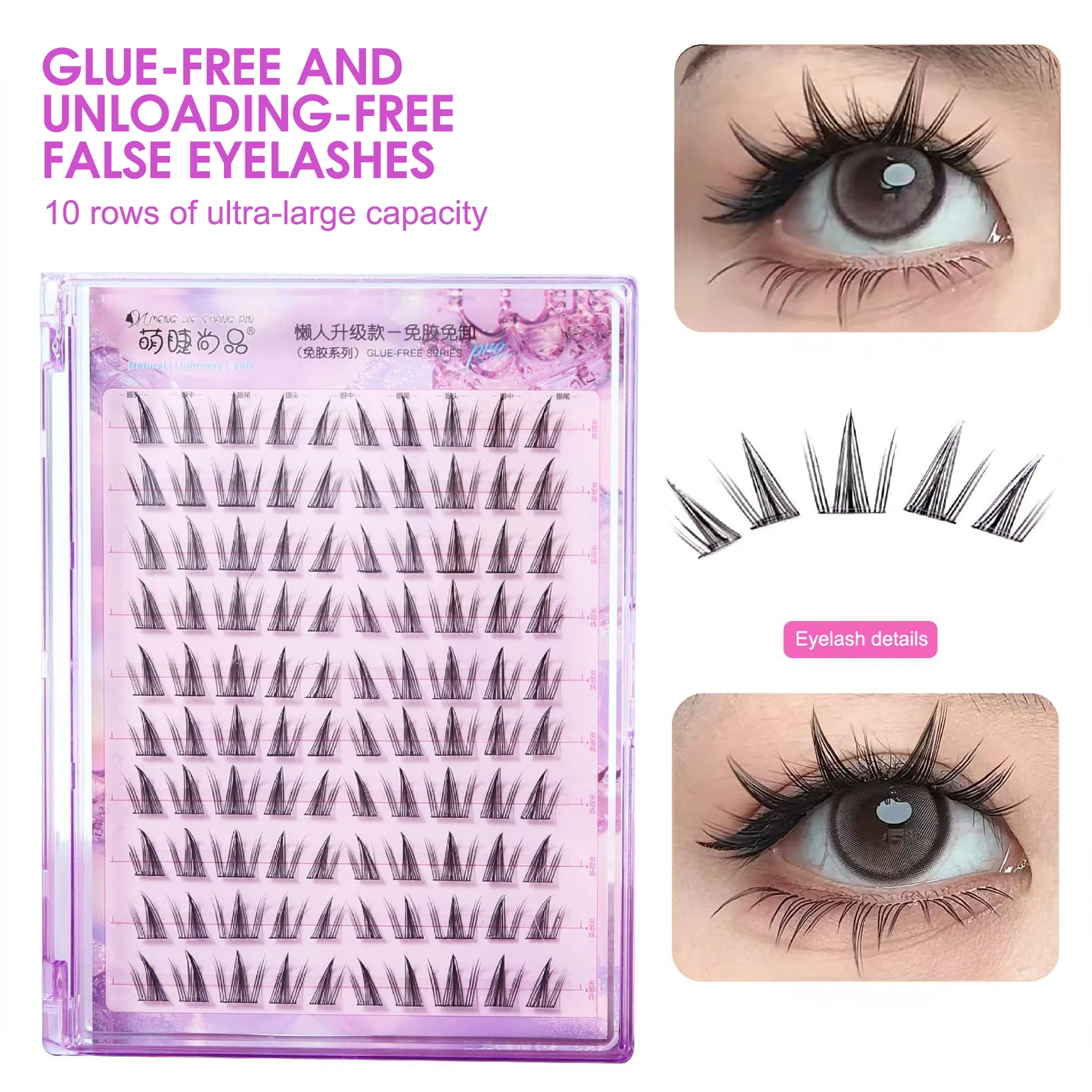 10 แถว Self กาวขนตาปลอม Cluster ผีเสื้อหนาแน่นธรรมชาติเดี่ยว 9-13 มม.Eyelashes Extension สําหรับแต่งหน้า