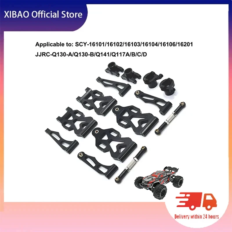 

SCY16101/16102/16103/16106/16201 / JJRC Q130A Q130B/Q141 / Q117 1/16 RC Car Modified To Upgrade High Quality Metal Parts - 764