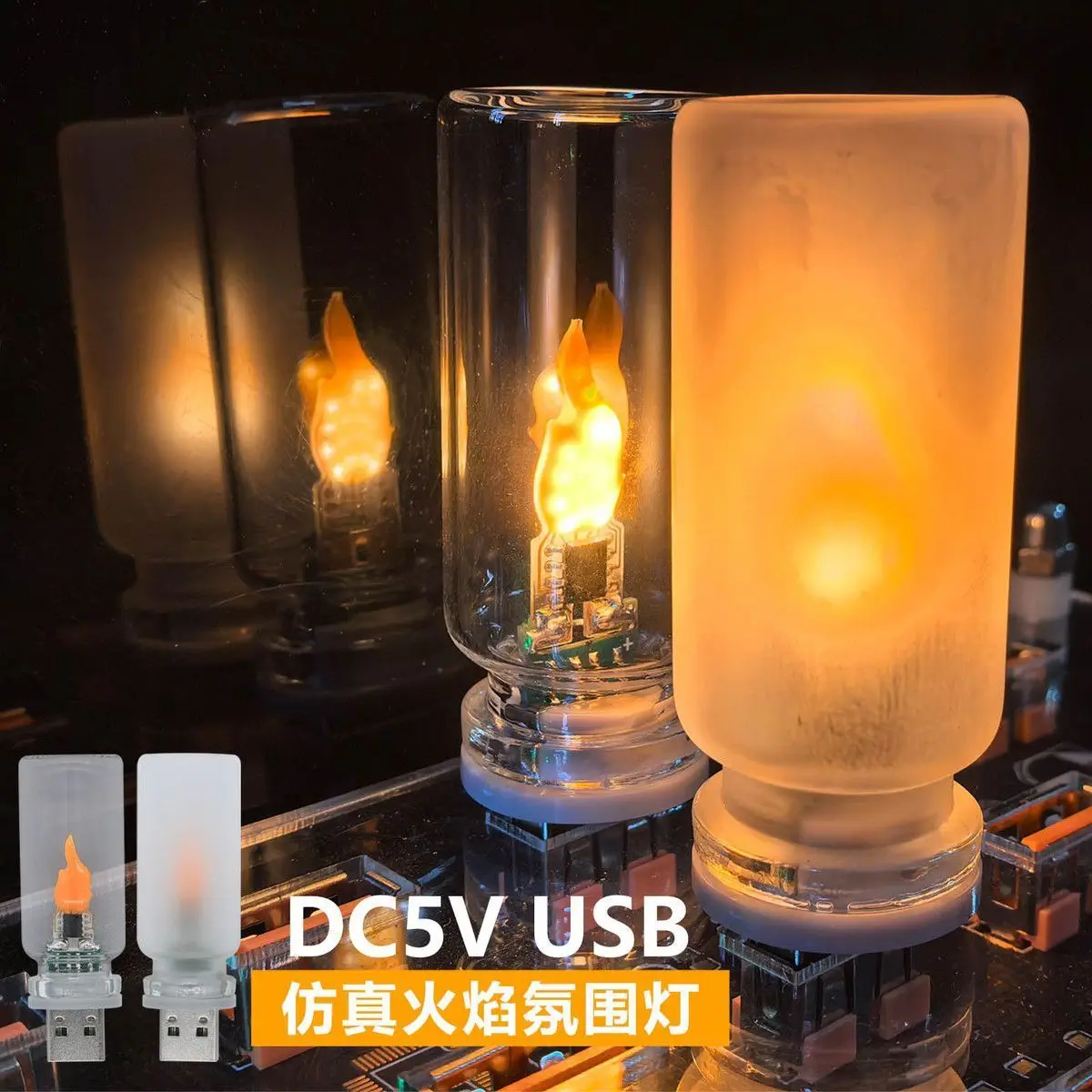USB Flame Light LED Simulated Flame Car USB Ambience 5V Night Light Flame