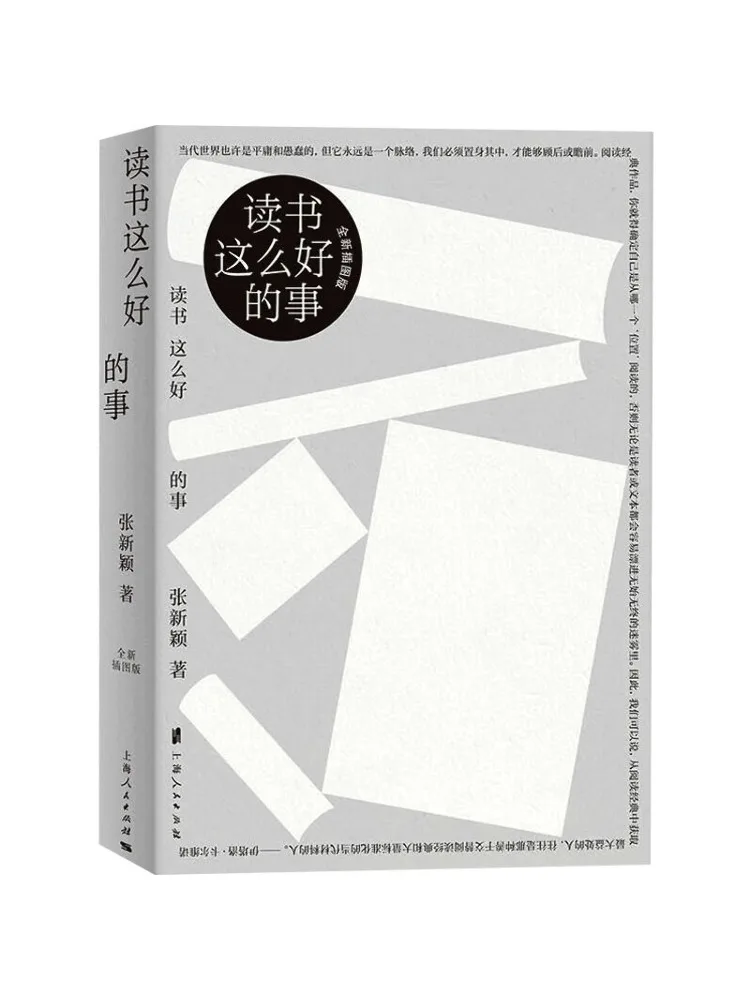 

Книга-Winshare Reading Is Such a Wonderful Thing