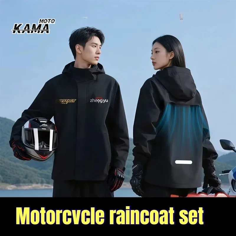 Cycling Split Suit Raincoat Rain Pants Motorcycle Riot Lengthened Female Electric Car Long Fishing Male Takeaway Thickened