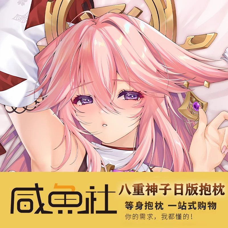 

Anime Genshin Impact Yae Miko Sexy Dakimakura Cosy Cover Otaku For Cushion Pillow Linen Gifts XYS