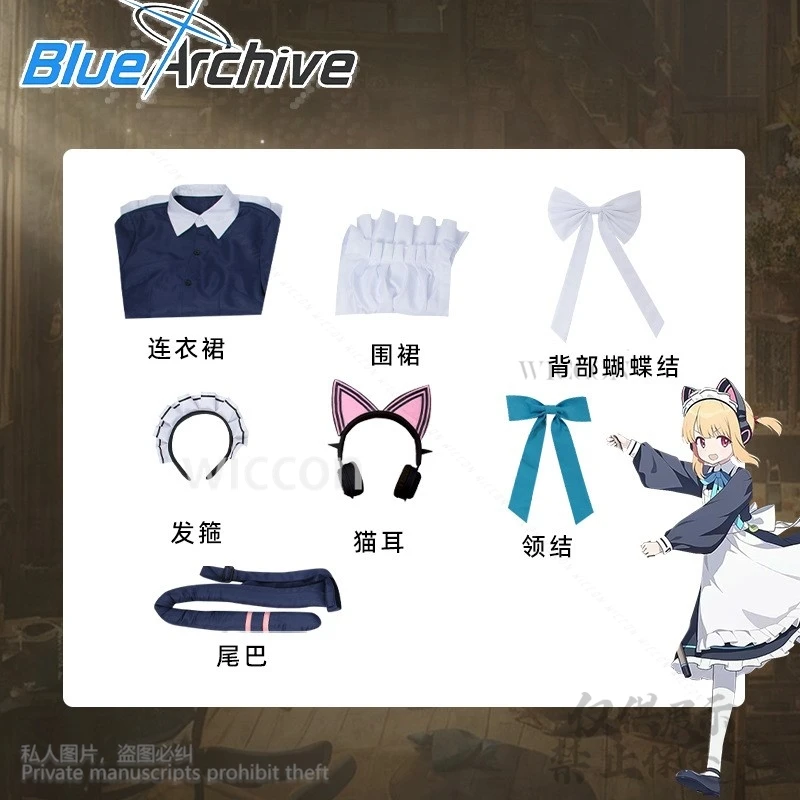 Saiba Midori Saiba Momoi Anime Spiel Blau Archiv Cosplay Kostüm Maid Uniform Lolita Perücke Katze Ohr Schwanz Frauen Halloween Angepasst