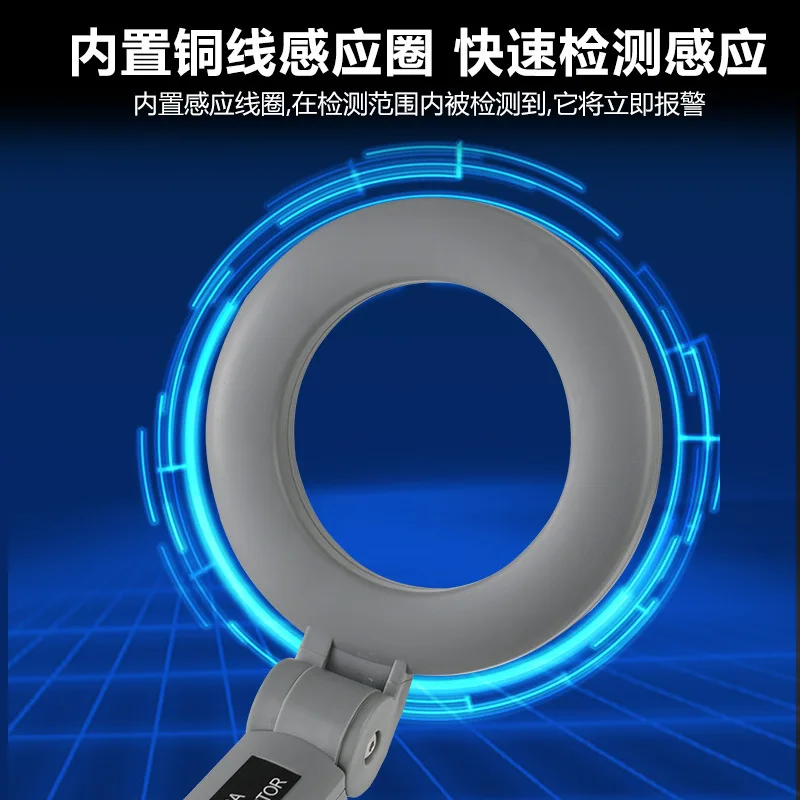 Metal detector Handheld high-sensitivity small examination room security detector Mobile phone outdoor detection scanning detect