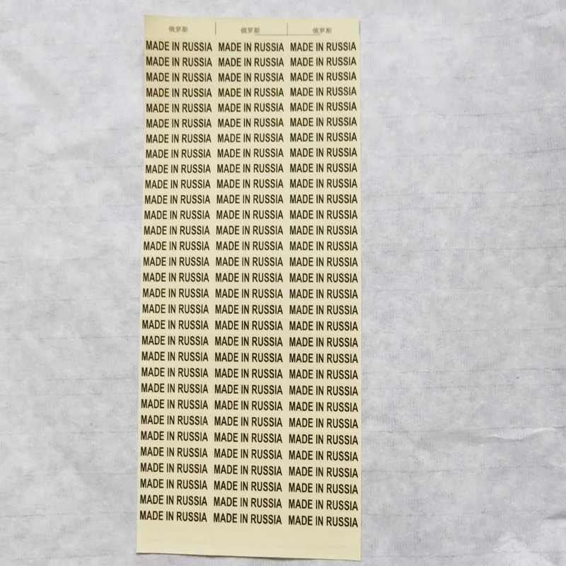 1000PCS 6X28mm MADE IN RUSSIA Transparent Stickers Origin Label