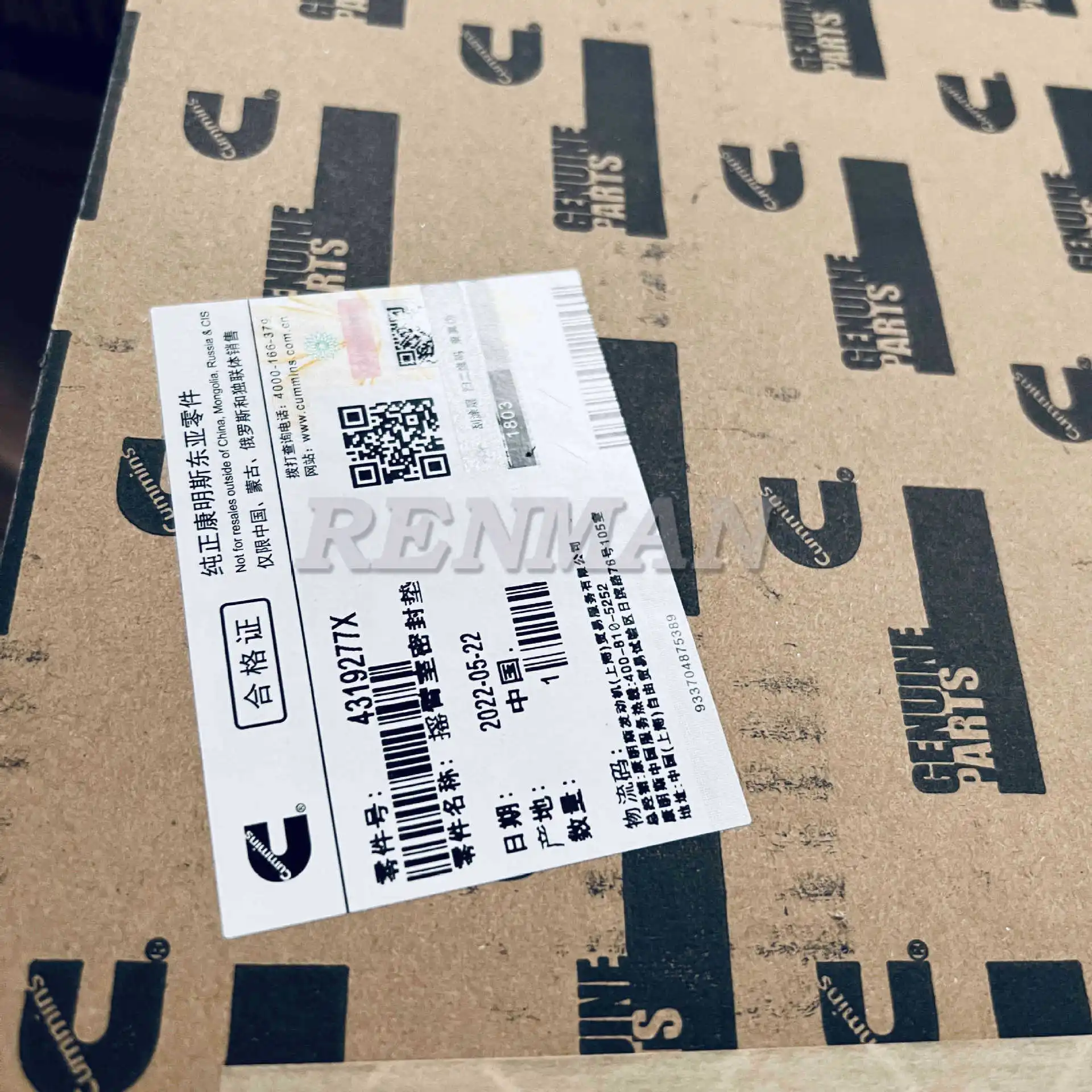

Suitable for Xi'an Cummins engine QSM11ISM11 rocker chamber gasket 4319277X/4973102