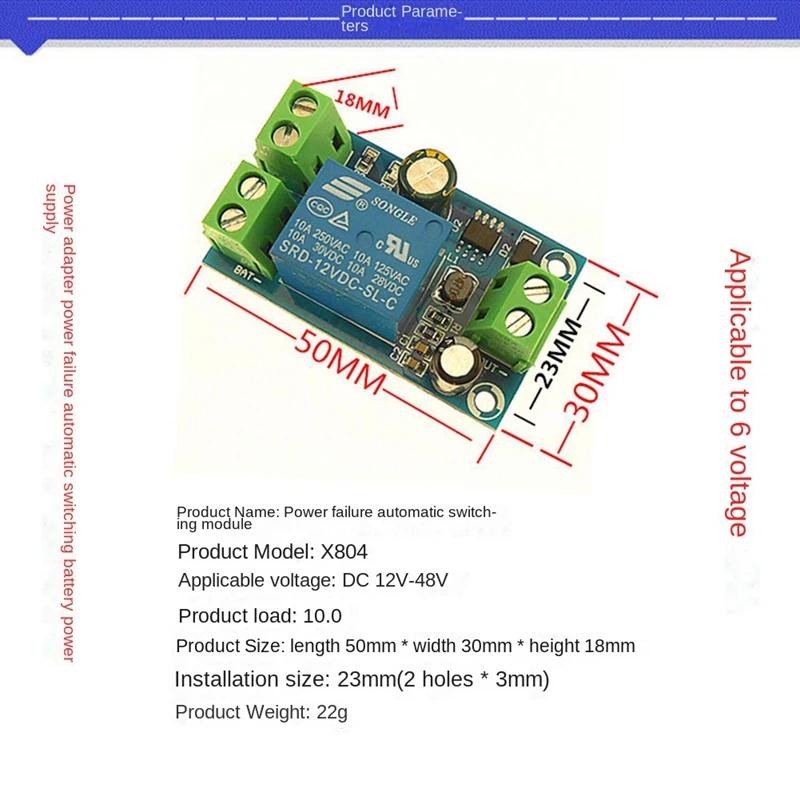 パワーオフ保護モジュール、自動スイッチコントローラーボード、緊急変換モジュール、DC 12v-48v、YX-X804