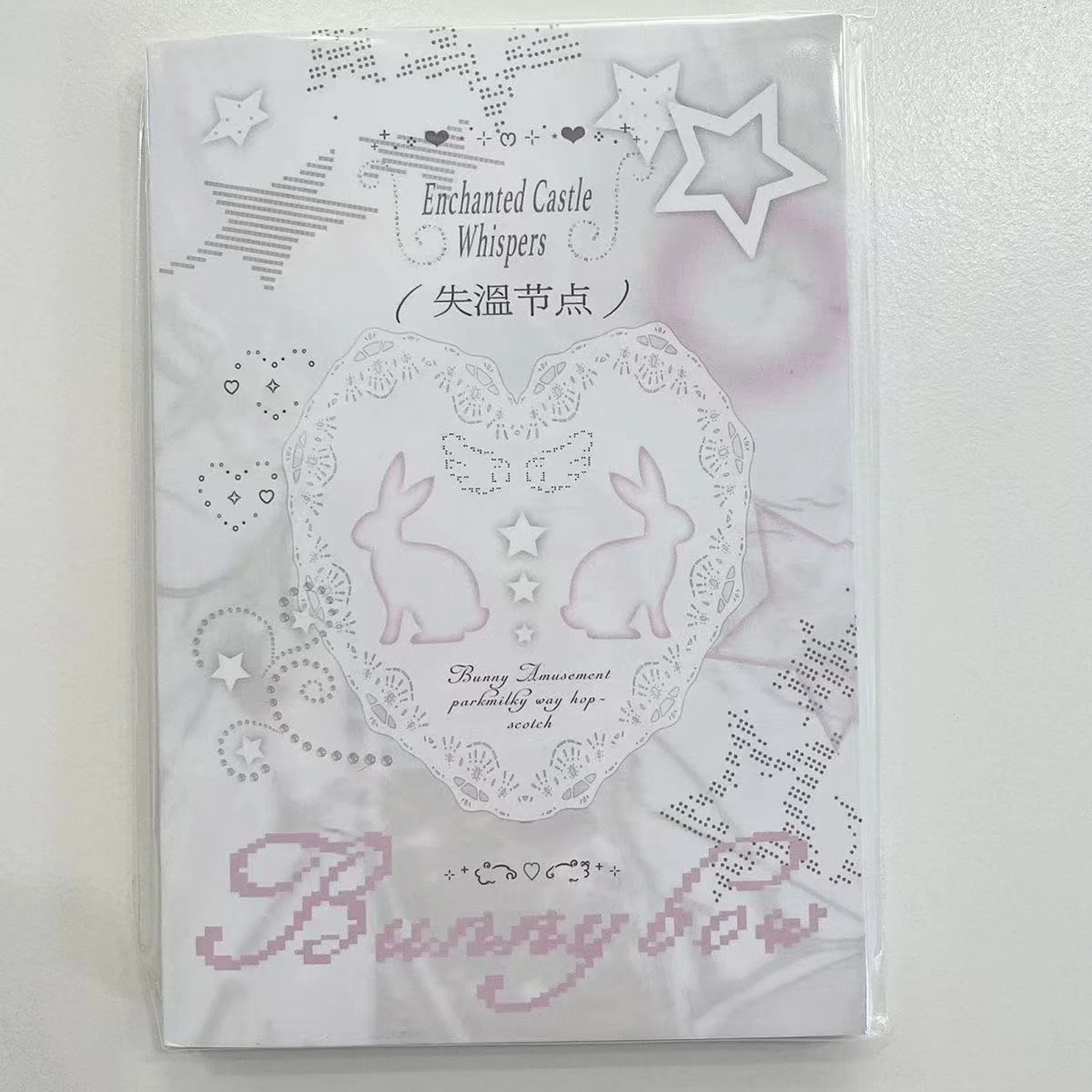 Korean Kawaii Fantasy Sticker Book Hypothermia Node Collage Material Yanbian Cut Film Ins Sticker Decoration Material Cute Gift