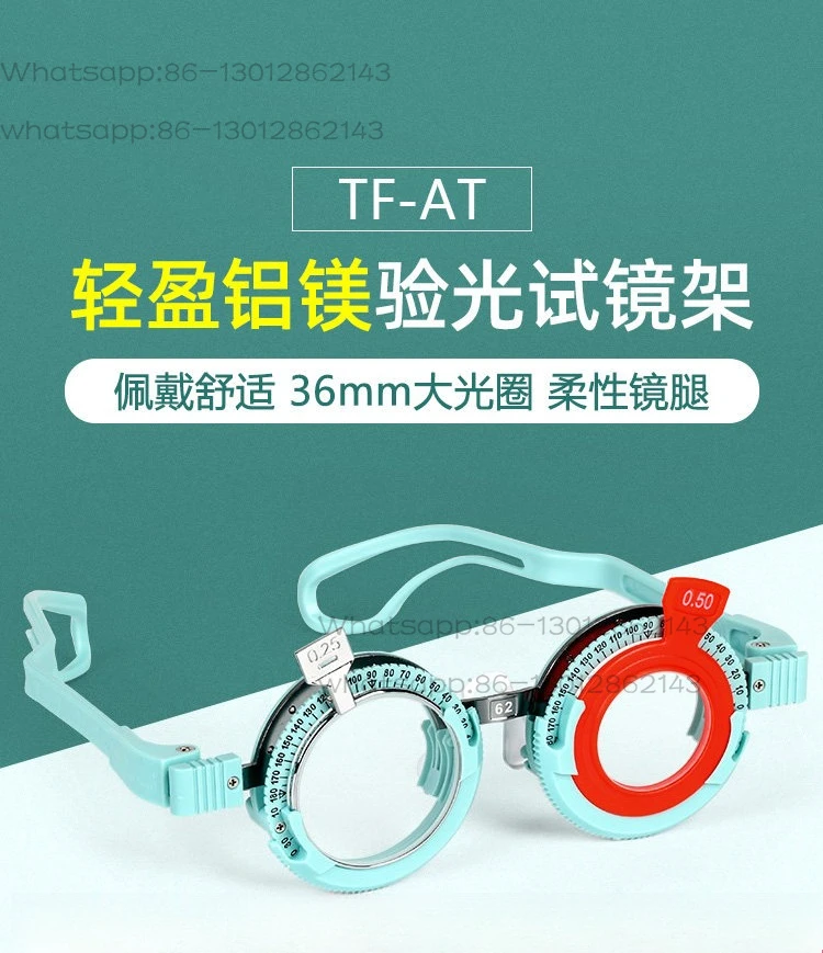 Lightweight glasses optometry fitting frame is comfortable to wear, made of aluminum-magnesium alloy