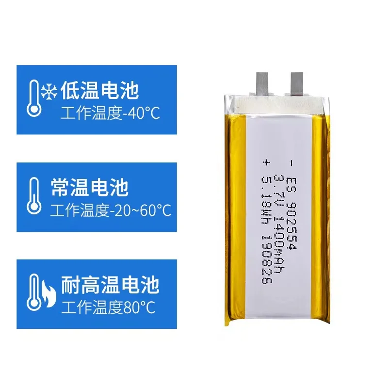 buy more will cheap Polymer lithium battery manufacturer 902554-1400mah massager electric toothbrush battery cell