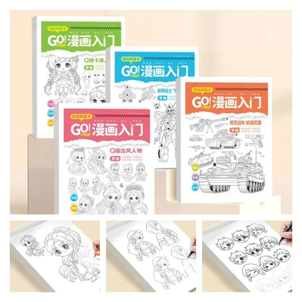 2PCS Comics Girl Boy Comics Hand Drawn Tutorial Book Novice Zero Basic Studying Line Draft Practice Book Drawing Copy Book