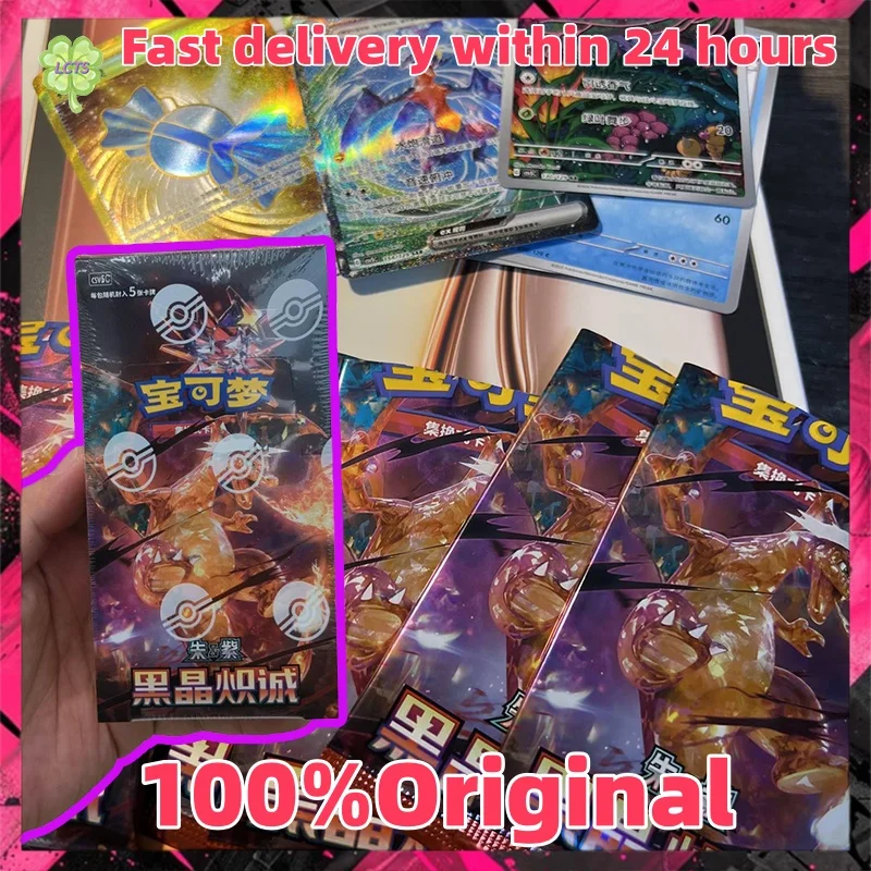 

В наличии оригинальные 100% PTCG 13.0 карты Чаризард мультфильм упрощенный китайский Чжу и фиолетовый колода создание продвинутая подарочная коробка игрушки подарки