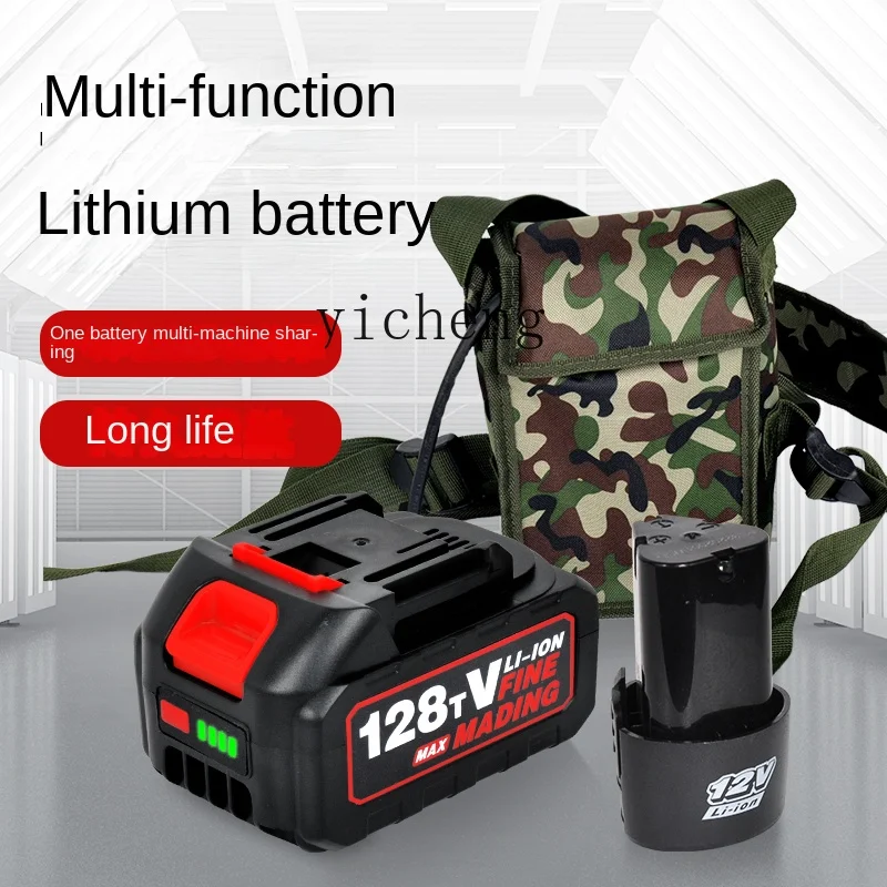 

ZC power tool battery 10 cells 5 cells battery charger enhanced lithium 20V