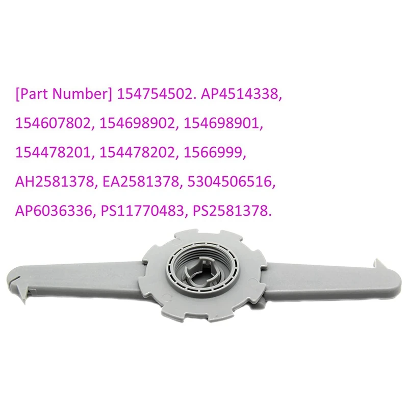 Conjunto do braço do pulverizador da substituição da louça, 5304506516 154754502 AP4514338 154607802 154698902 154478202