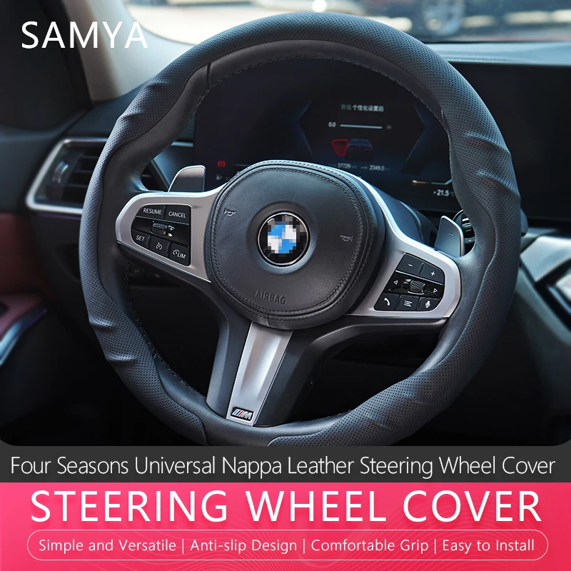 

2026 New Round Steering Wheel Cover, Anti-Slip Nappa Texture, Universal for All Seasons, Clip-On Car Handle Protector