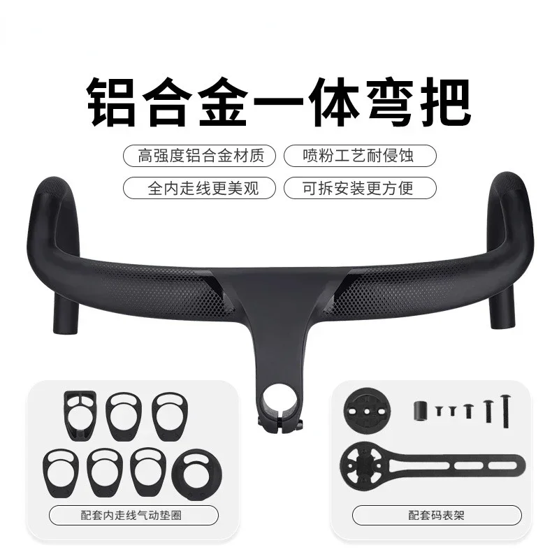 New road bicycle bend handle aluminum alloy wind breaking all inner wiring integrated handle road car sports car handle