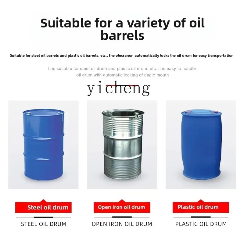 JX-25  oil drum truck, oil drum truck, manual hydraulic drum handling tool, artifact